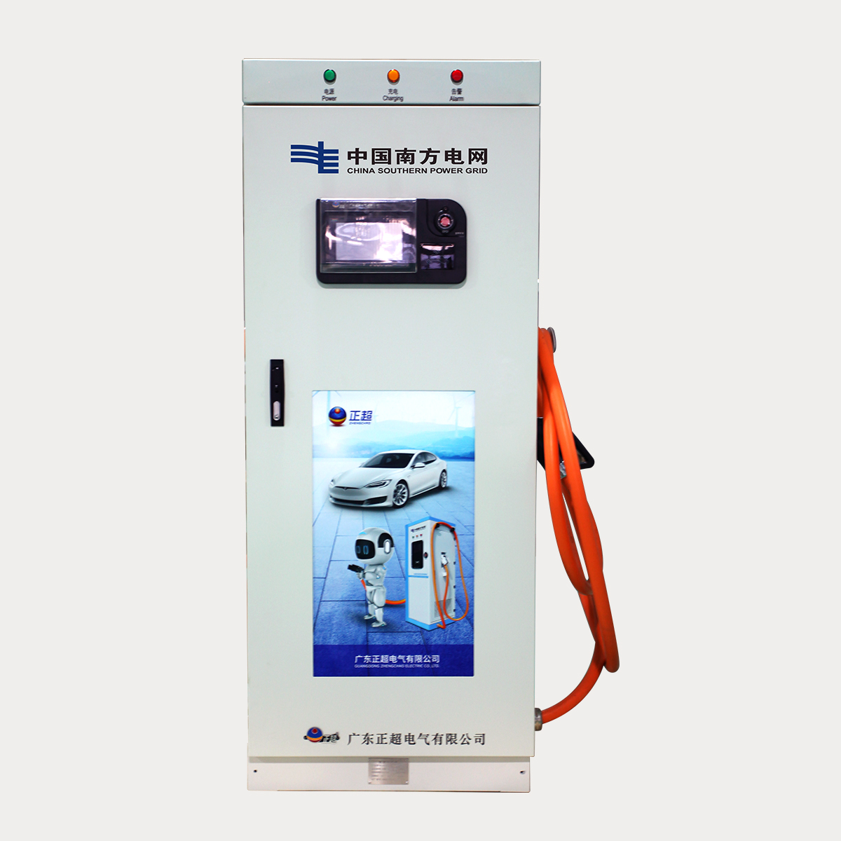 ZCEVÒ»ÌåʽֱÁ÷³äµç»ú