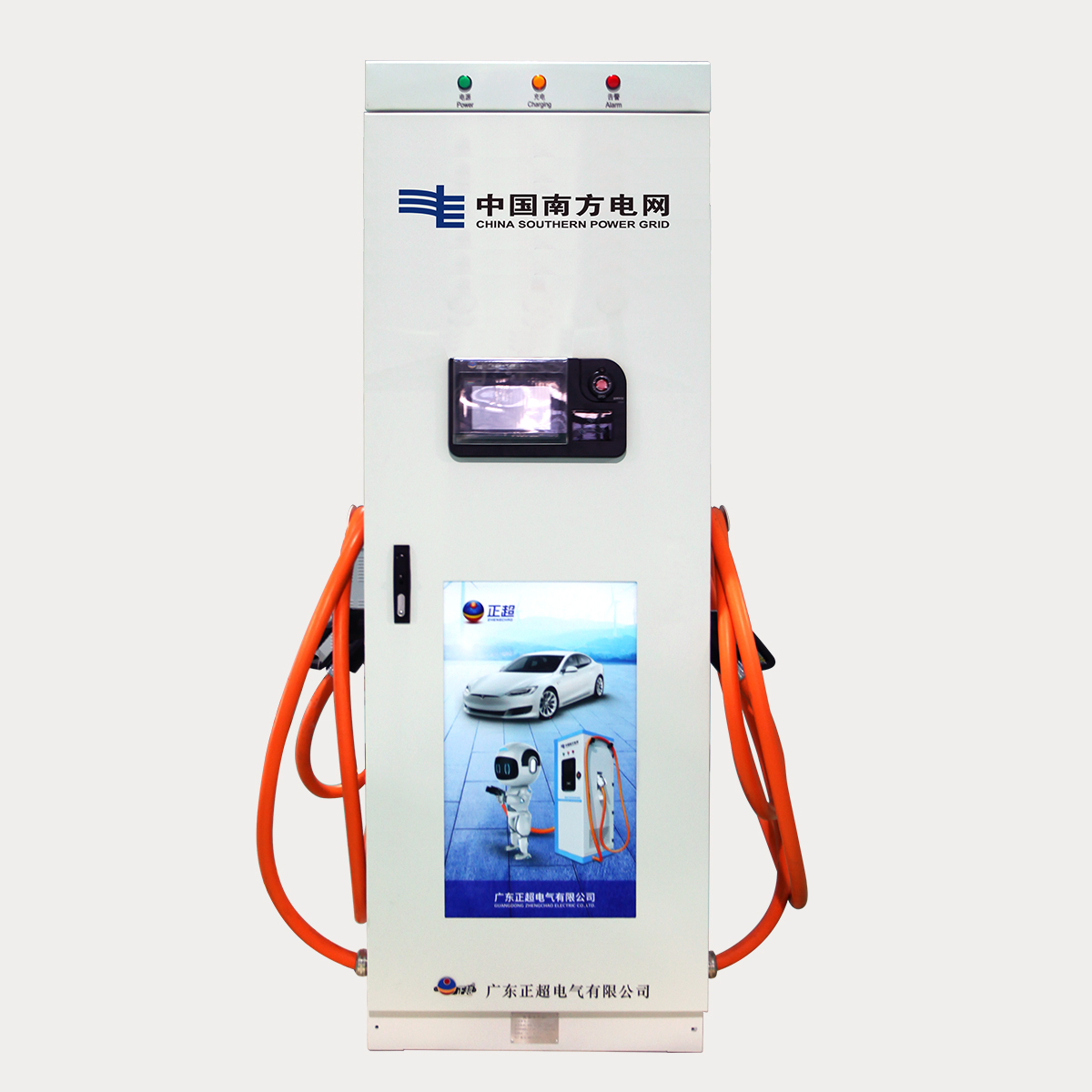 ZCEVÒ»ÌåʽֱÁ÷³äµç»ú