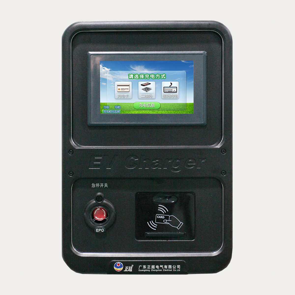 ZCEVÒ»ÌåʽֱÁ÷³äµç»ú