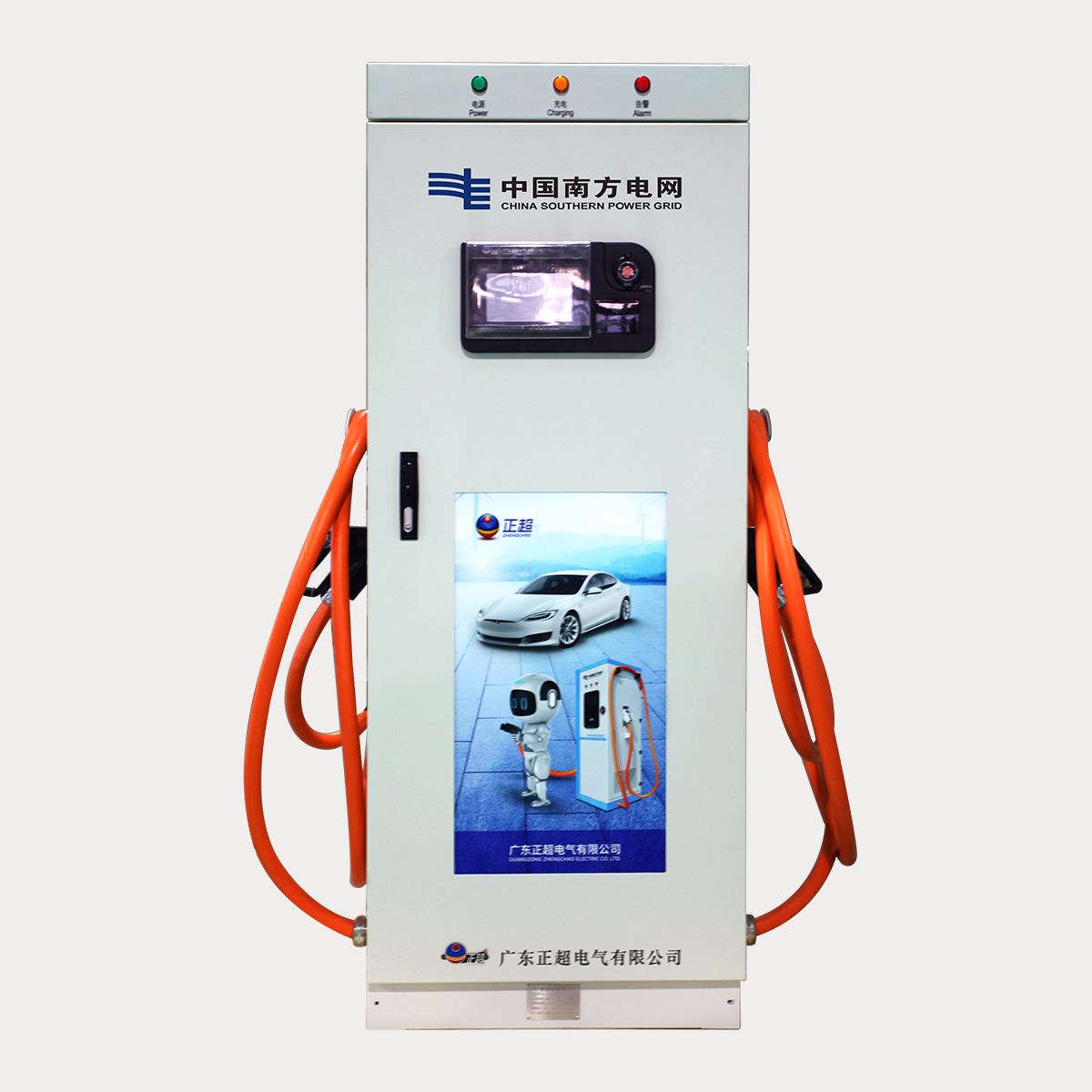 ZCEVÒ»ÌåʽֱÁ÷³äµç»ú