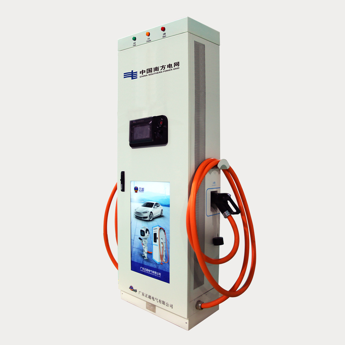 ZCEVÒ»ÌåʽֱÁ÷³äµç»ú